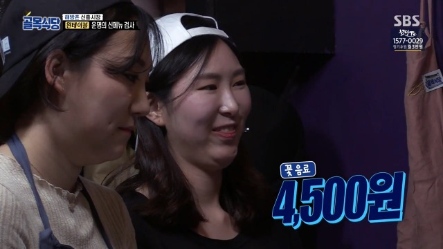 [골목식당] 이제는 말하는 백종원 입이 아플듯한 원테이블 식당 | 인스티즈