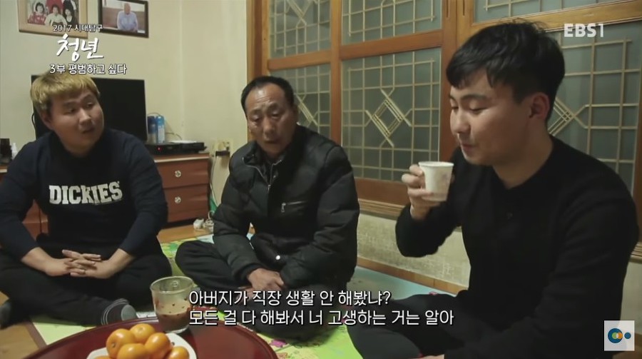 대기업을 퇴사한 20대 아들을 이해하기 힘든 아버지.jpg | 인스티즈