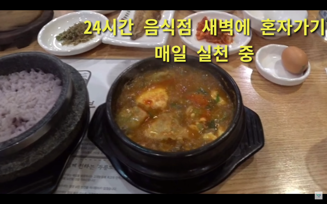 의대생들의 시험기간은 얼마나 빡셀까? (feat.의대생 브이로그) | 인스티즈