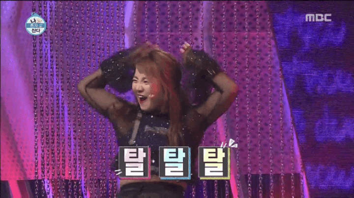 [귀여움주의] 나혼자산다 나래코기.gif | 인스티즈