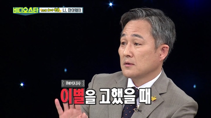 [비디오스타] 데이트폭력 가해자의 세가지 특징 | 인스티즈
