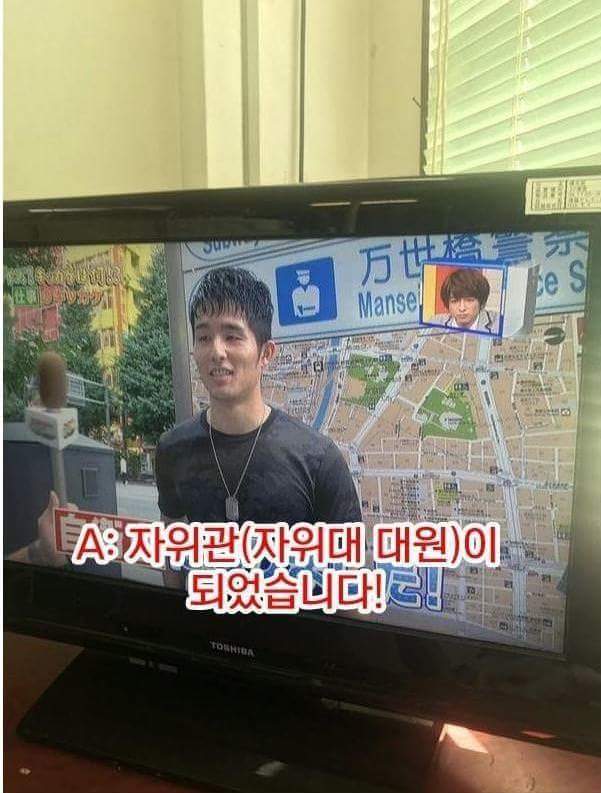 흔한 자위대 입대사유 | 인스티즈