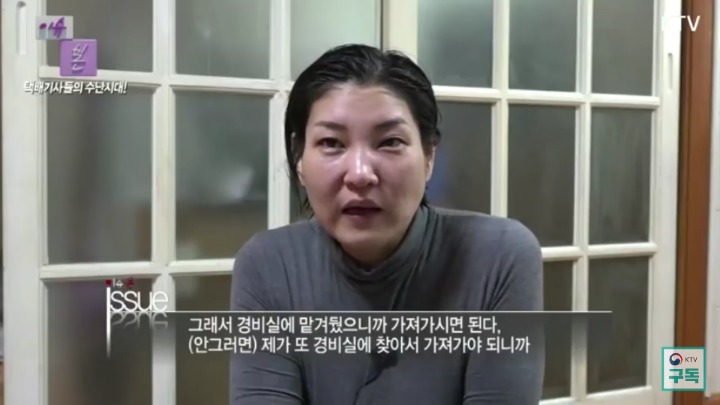 강자에겐 약하고 약자에겐 강한 것이 일상이 된 나라 | 인스티즈