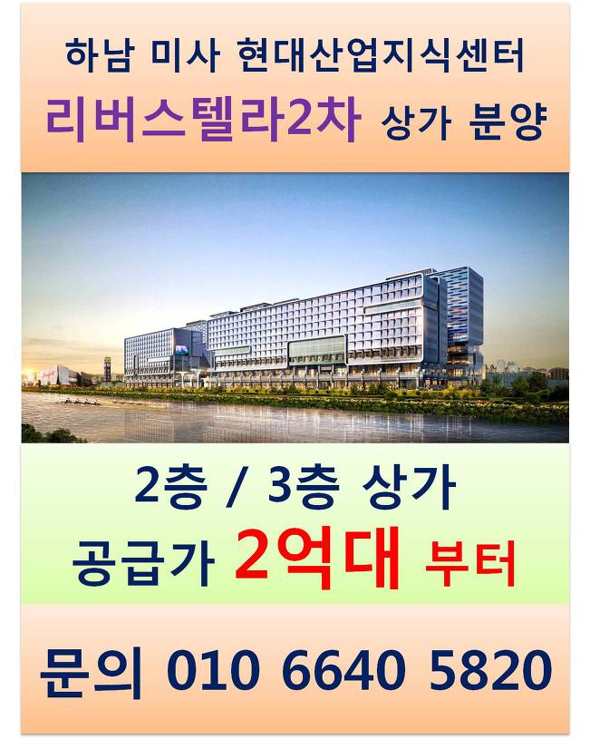한남산업 이미지