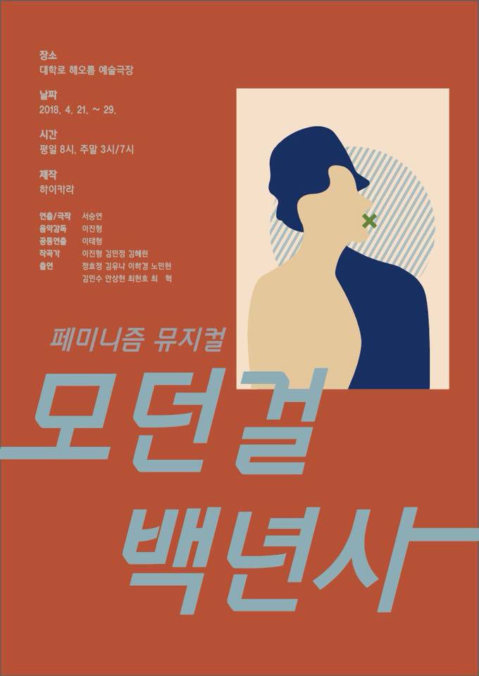 백년사 이미지