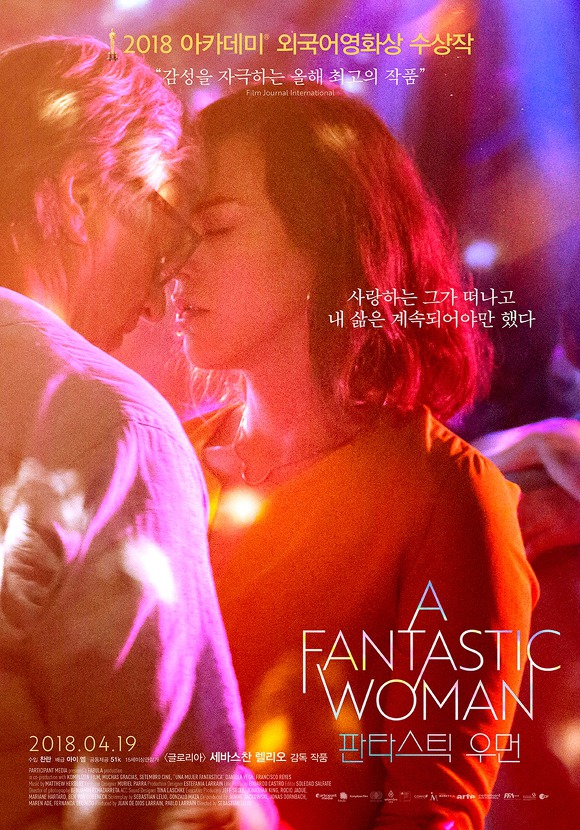 소지섭이 수입하는 다양성 영화들 | 인스티즈