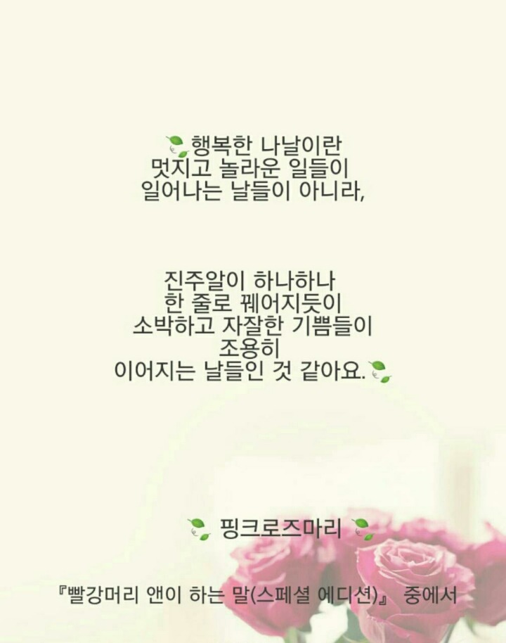 예주 이미지