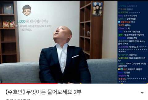 주호민 머리보고 천장 전등 갯수 맞추기 ㅋㅋㅋㅋ | 인스티즈