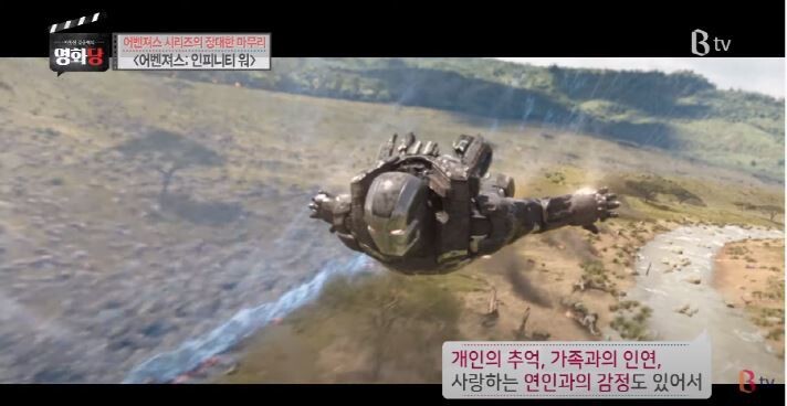 영화평론가가 철학으로 보는 어벤져스인피니티워.JPG (스압) | 인스티즈