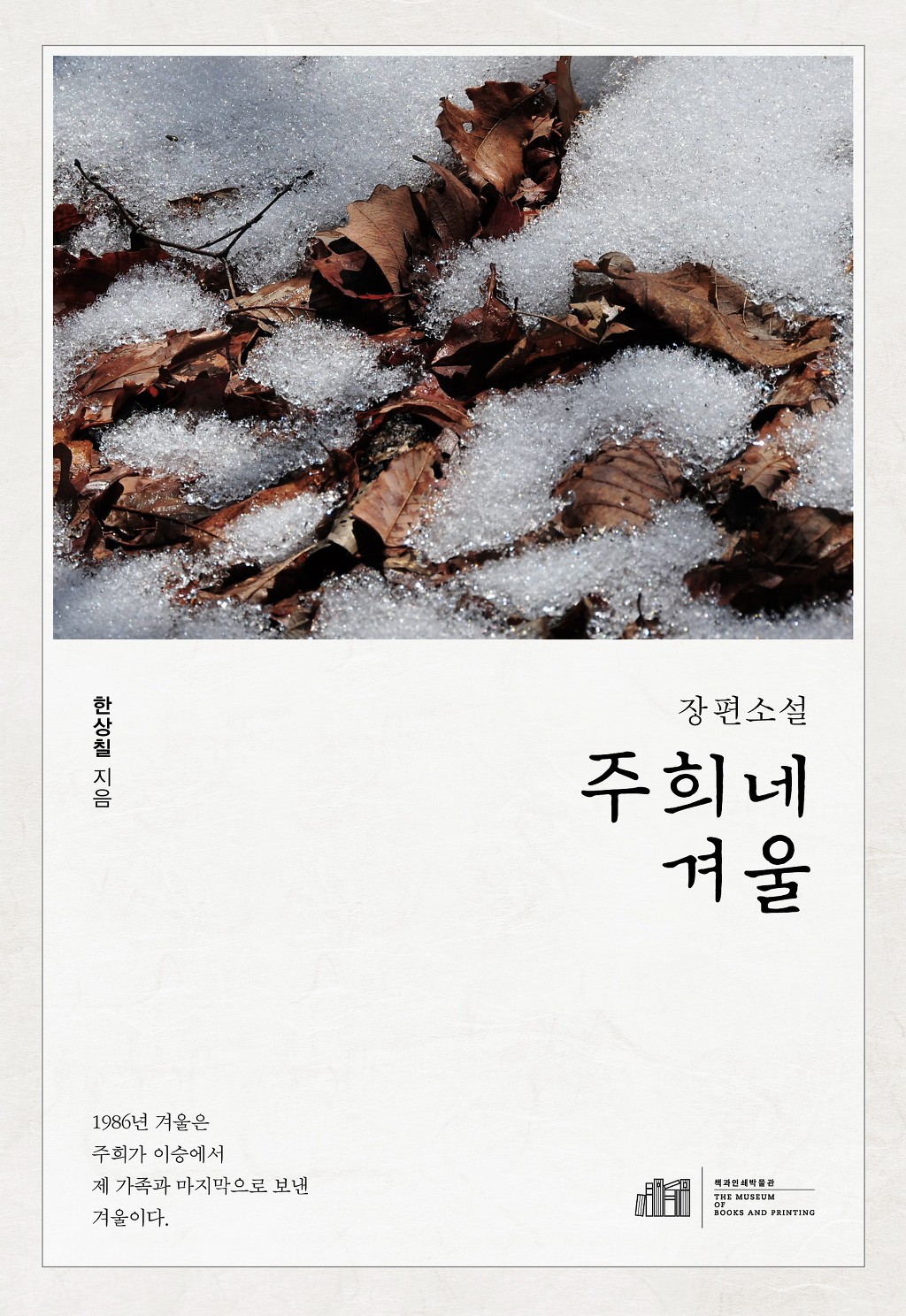 주희네 이미지