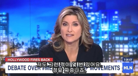 스압,데이터주의) 남자가 미투하면? | 인스티즈