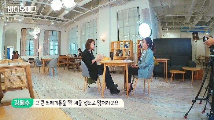 김혜수가 텀블러를 쓰는 이유 | 인스티즈