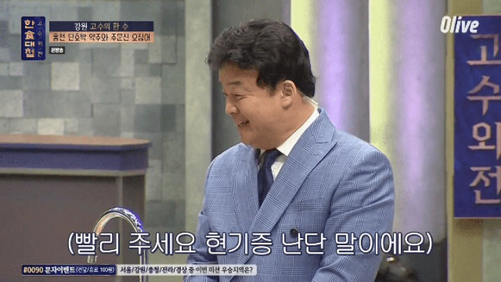 골목식당 백종원과 한식대첩 백종원 차이.jpgif | 인스티즈