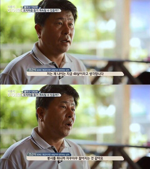 어느 부자가 돈을 쓰는 법.jpg | 인스티즈