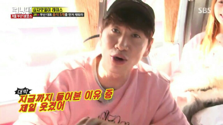 사나가 런닝맨 하하 좋아하는 이유.jpgif | 인스티즈