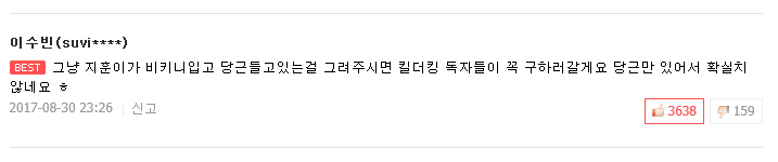 현재 지하감옥에 갇혀있다는 웹툰작가.jpg | 인스티즈