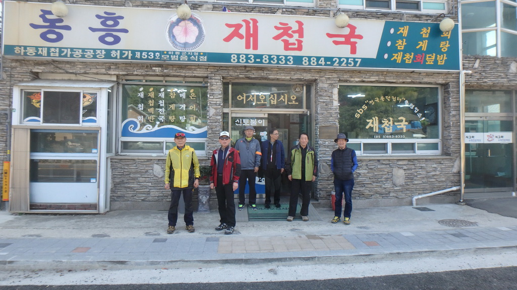 백운농산 이미지