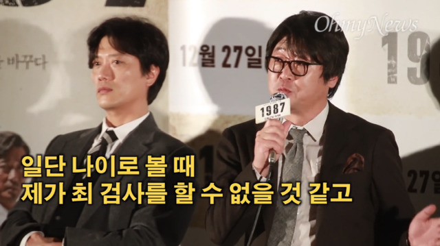 영화 1987 출연 감회가 남달랐을 것 같은 배우 김윤석.jpg | 인스티즈