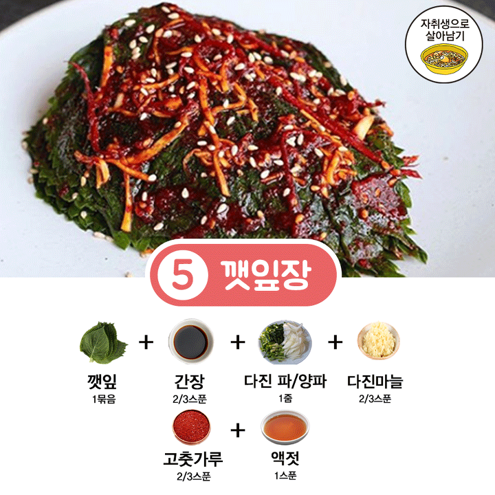 이거하나만 보면 반찬걱정 끝! | 인스티즈
