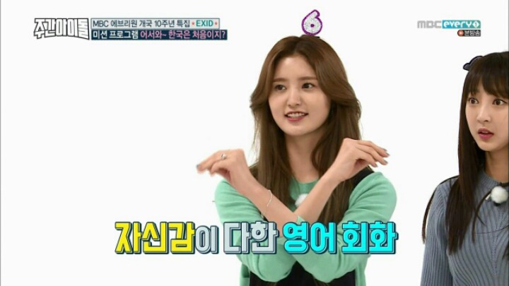 레드앤그린 이미지