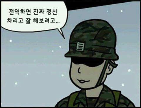 군대에서 가장많이하는 거짓말 | 인스티즈