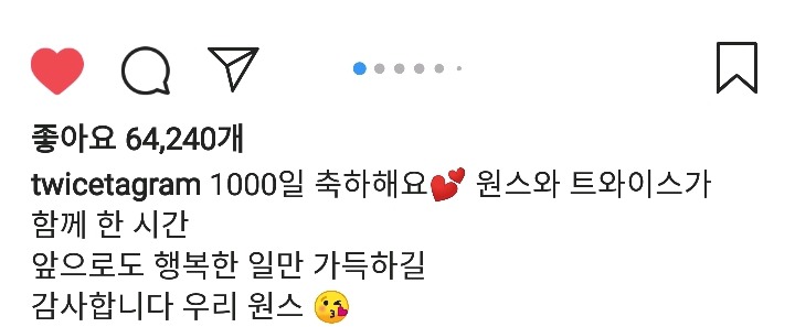 트와이스 다현 인스타그램 (feat 정연,모모,미나,사나) | 인스티즈