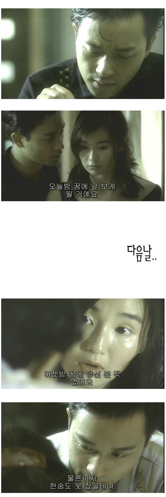 미남이 여자 꼬시는데 유리한 이유.jpg | 인스티즈