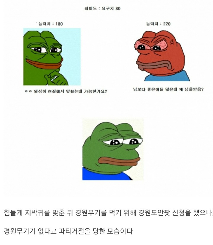 모바일 바람의나라 현재 상황...jpg | 인스티즈