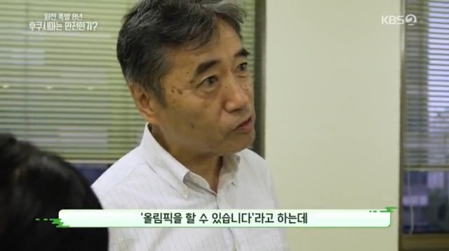 일본산 식품 먹지 않고 일본 여행 가지 않는게 좋은 이유 | 인스티즈