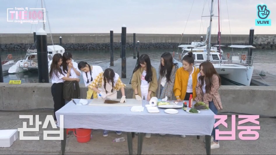 광어회 직접 뜨는 걸그룹 멤버.jpg | 인스티즈