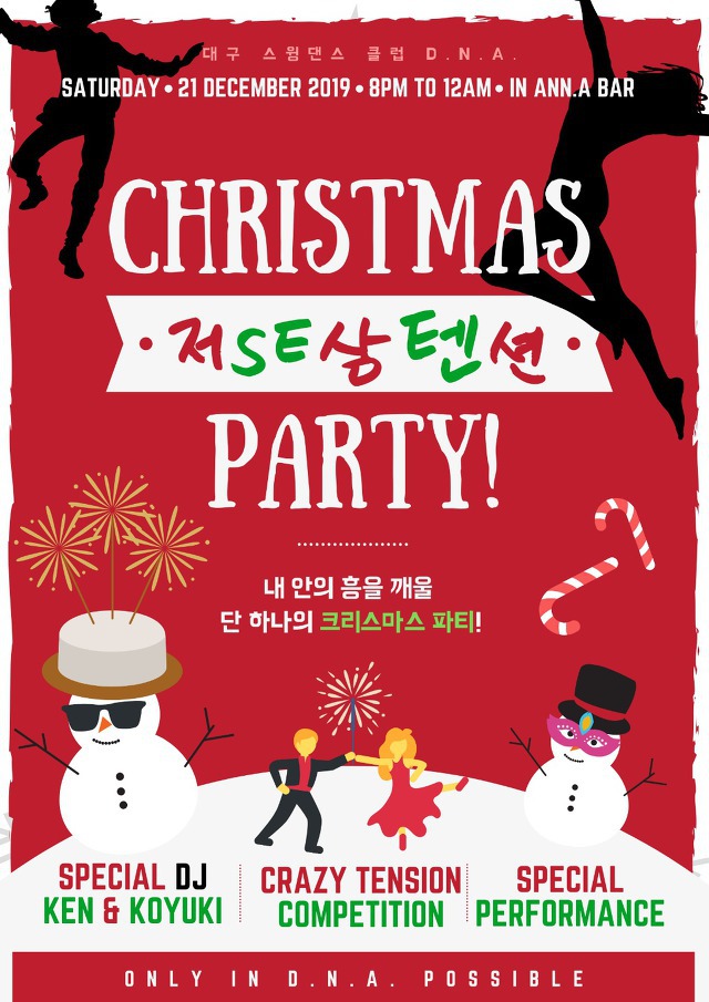 123파티 이미지