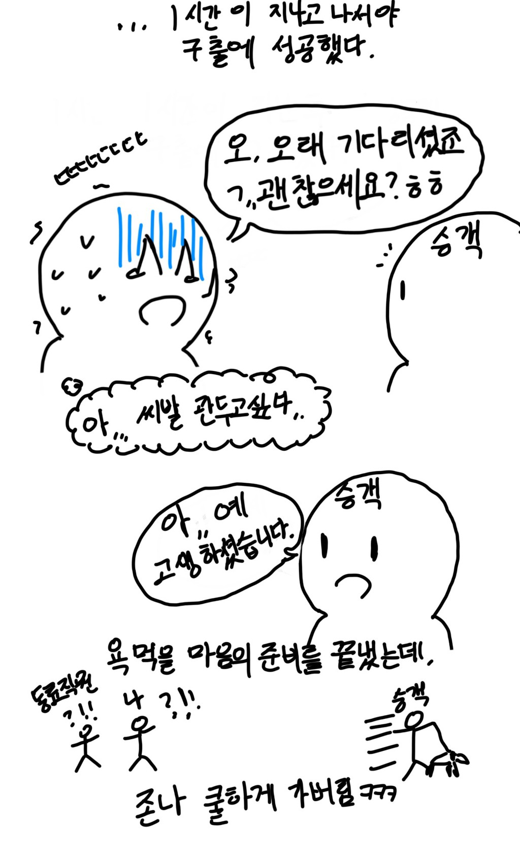 강아지랑 엘레베이터 탈때 사람 없어도 안고 타야하는 이유 | 인스티즈