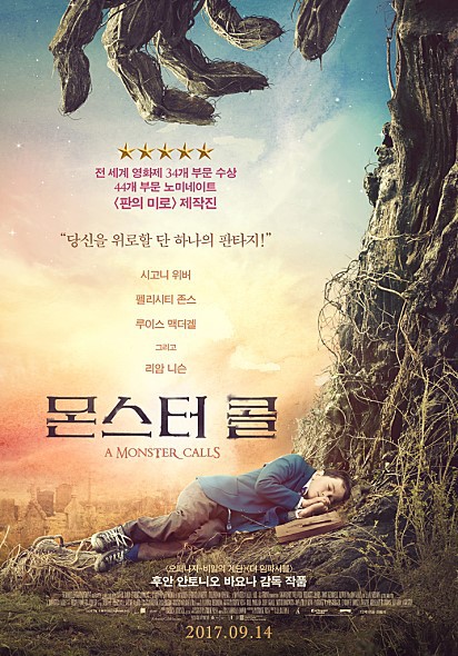 영화관 알바가 직접보고 추천하는 잔잔한 영화들 | 인스티즈