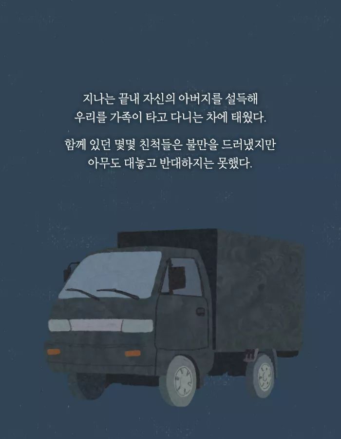 바이러스가 돌고 인류는 멸망했다 | 인스티즈