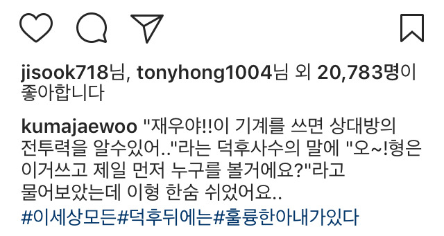 김재우 인스타 | 인스티즈