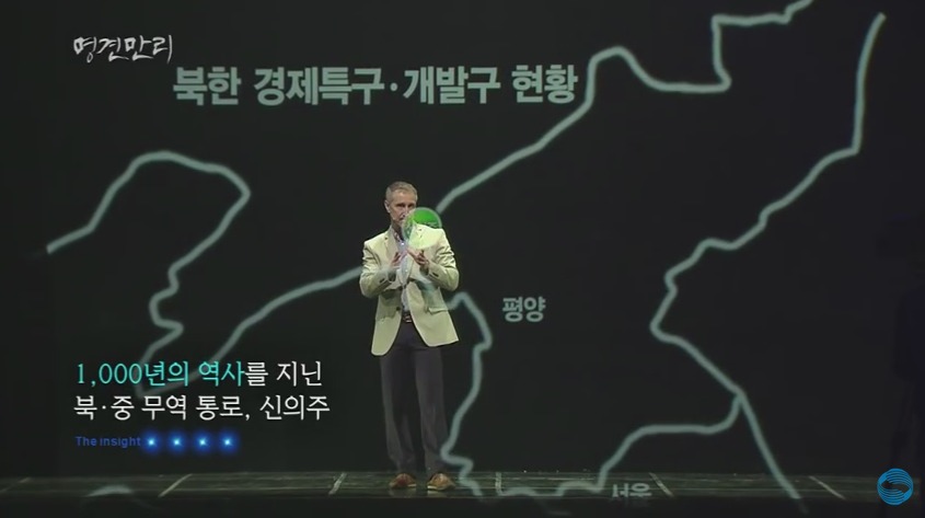 통일하면 달라지는것들 | 인스티즈