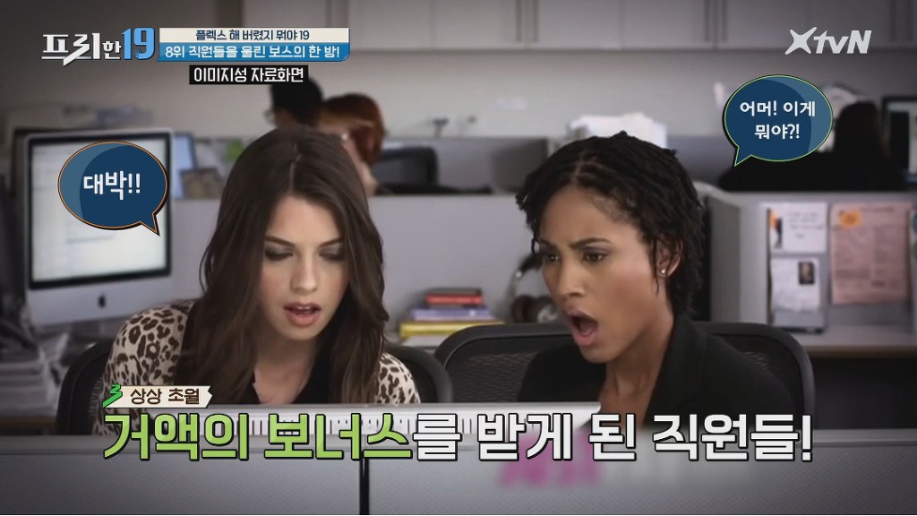 직원들을 울린 보스의 한 방 | 인스티즈