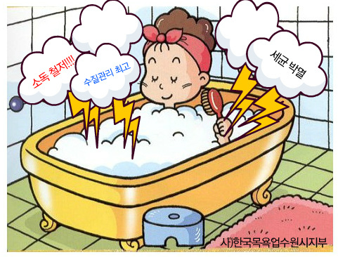 (주)영천위생 이미지