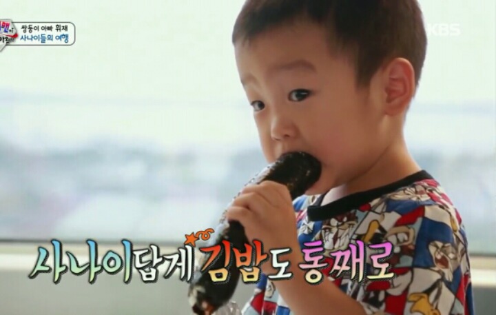 서준이의 귀여운 한입들 | 인스티즈