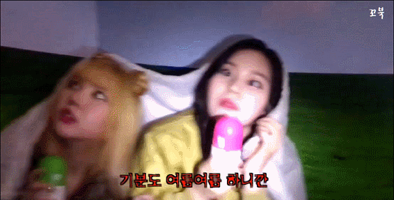 여자친구 호러호러해.gif | 인스티즈