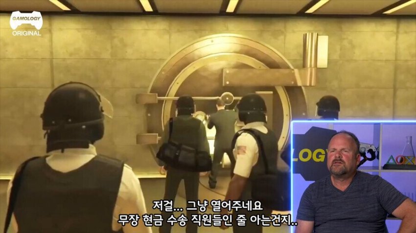 전문가가 바라보는 게임 강도의 비현실성 | 인스티즈