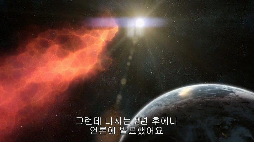 2012년 전 세계가 1800년대로 회귀할뻔한 사건.jpg | 인스티즈