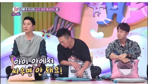 아이들 앞에서 싸우는 모습을 보이면 안되는 이유.jpg | 인스티즈