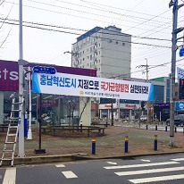 태안디지털프라자 이미지