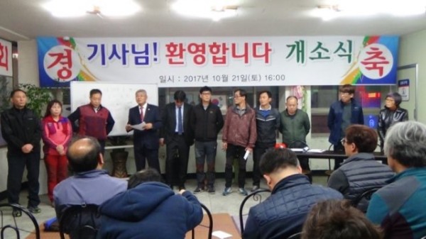 민주유통 이미지