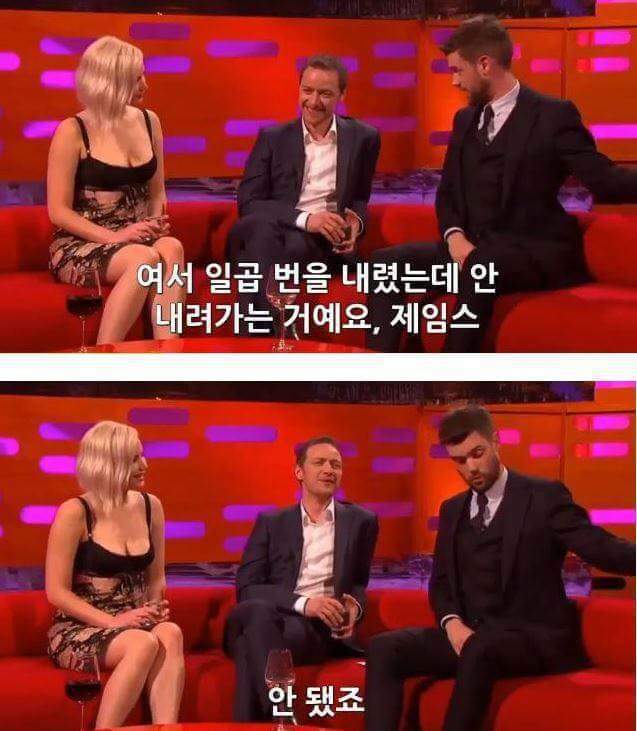 스페인에서 볼일봤는데 변기가 막혔던 영국배우 | 인스티즈