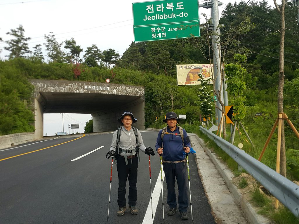 육십령식당 이미지