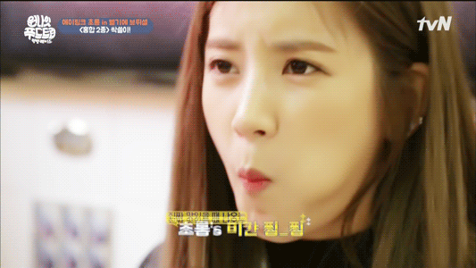 박초롱 미간.gif | 인스티즈