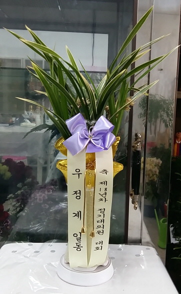 동양정공 이미지