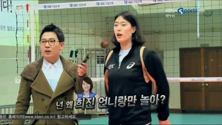 너 왜 저 언니하고만 놀아?.JPG | 인스티즈